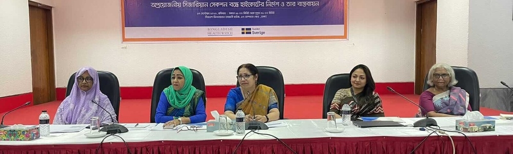 Roundtable Discussion on 'High Court Directive on Stopping Unnecessary Cesarean Section and its Implementation'