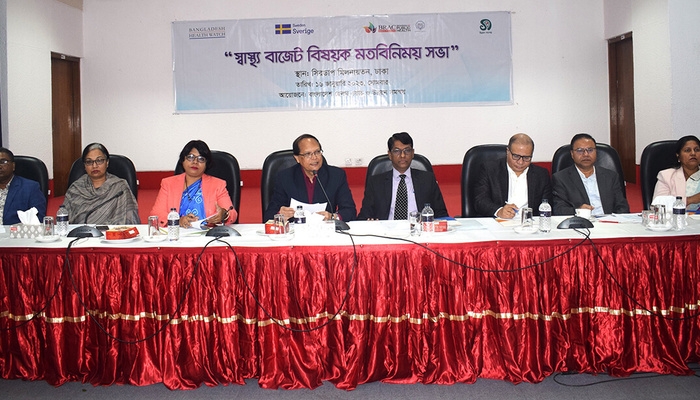 Opinion Exchange on Health Budget