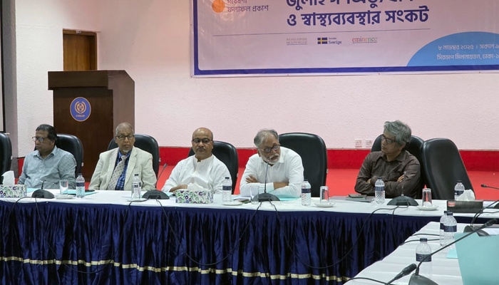 Research Dissemination event 'July Mass Uprising and Crisis of Health System'