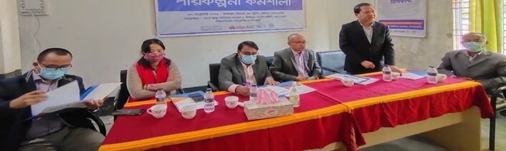 A planning meeting was held to improve the quality of healthcare in Khagrachhari district