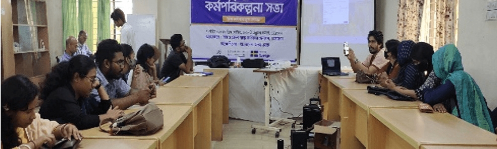 Annual Planning Meeting with Health Rights Youth Forum Netrakona