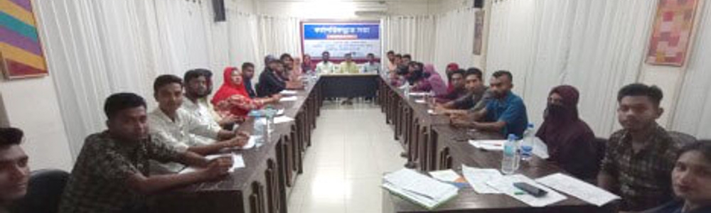 বরগুনায় স্বাস্থ্য অধিকার যুব ফোরামের পরিকল্পনা সভা অনুষ্ঠিত