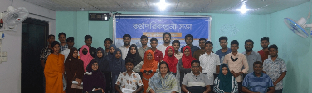 চাপাঁইনবাবগঞ্জ জেলা ও উপজেলা স্বাস্থ্য অধিকার যুব ফোরামের কর্মপরিকল্পনা সভা অনুষ্ঠিত