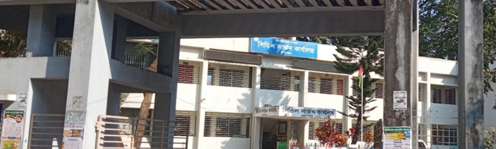 চিকিৎসক ও নার্স সংকটে সুনামগঞ্জ উপজেলার হাসপাতালগুলোতে স্বাস্থ্যসেবার বেহাল দশা