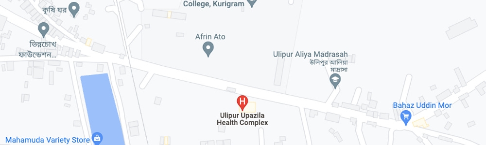 ইউনিয়ন কমিউনিটি ক্লিনিকের ব্যবস্থাপনা কমিটির সমন্বয় সভা