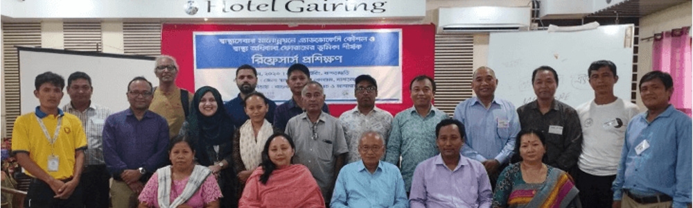 খাগড়াছড়িতে স্বাস্থ্যসেবার মানোন্নয়নে এ্যাডভোকেসি কৌশল ও ভূমিকা শীর্ষক রিফ্রেসার্স প্রশিক্ষণ অনুষ্ঠিত