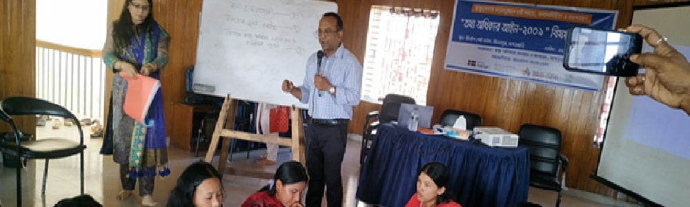 খাগড়াছড়িতে তথ্য অধিকার আইন-২০০৯ বিষয়ক প্রশিক্ষণ অনুষ্ঠিত