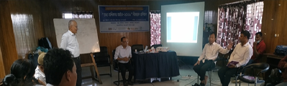 খাগড়াছড়িতে তথ্য অধিকার আইন-২০০৯ বিষয়ক সদস্য প্রশিক্ষণ অনুষ্ঠিত