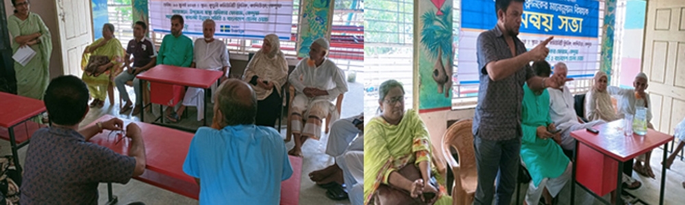 কুন্ডুলী কমিউনিটি ক্লিনিকে স্বাস্থ্যসেবার মান উন্নয়নের জন্য মতবিনিময় সভা অনুষ্ঠিত