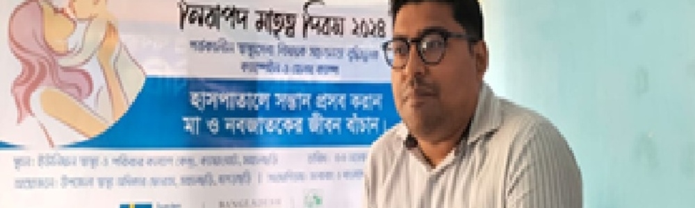 ক্যায়াংঘাট ইউনিয়ন স্বাস্থ্য কেন্দ্রের স্বাস্থ্যসেবা উন্নয়ন ও নিরাপদ মাতৃত্ব বিষয়ক ক্যাম্প অনুষ্ঠিত