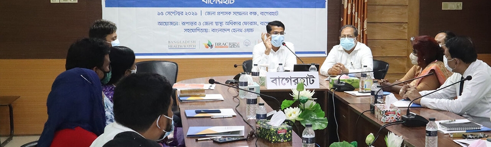 Launching and orientation meeting of Bagerhat district health rights forum held