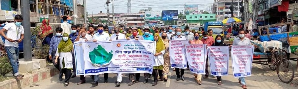 মানিকগঞ্জে বিশ্ব স্বাস্থ্য দিবস উৎযাপন