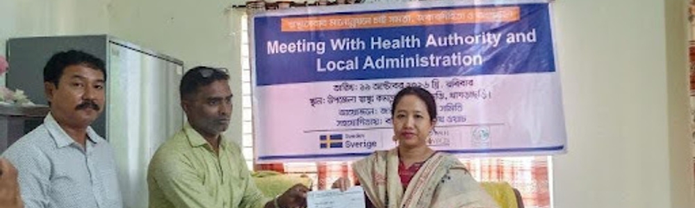 মহালছড়ি উপজেলা স্বাস্থ্য কমপ্লেক্স কর্তৃপক্ষের কাছে হস্তান্তরিত উপজেলা স্বাস্থ্য অধিকার যুব ফোরামের লিখিত সুপারিশমালা।
