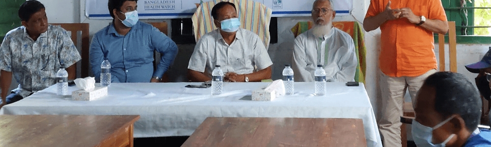 মহালছড়ি উপজেলা স্বাস্থ্য অধিকার ফোরাম কর্তৃক স্বাস্থ্যসেবার মানোন্নয়ন বিষয়ক মতবিনিময় সভা