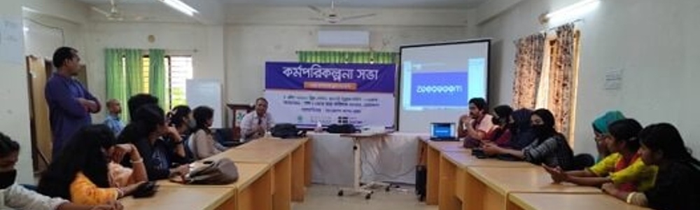 সাস ড্রিম সেন্টারে অনুষ্ঠিত হলো জেলা স্বাস্থ্য যুব অধিকার ফোরামের কর্মপরিকল্পনা সভা