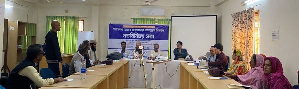 Service recipients raised different demands to hospital authorities for getting quality healthcare service in District Hospital