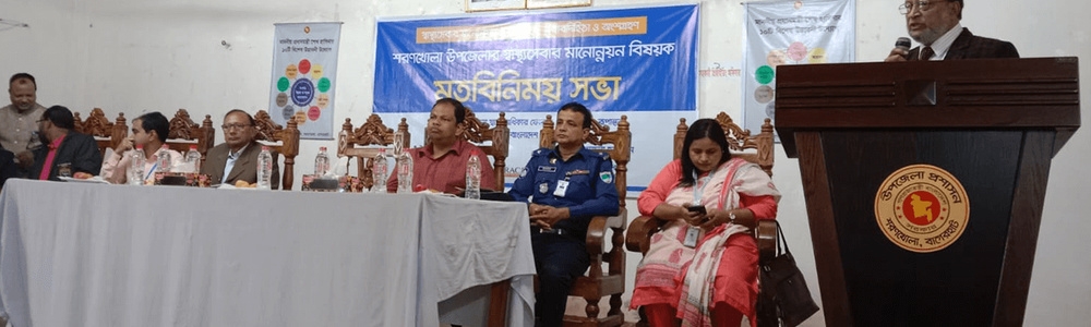 Service recipients raised different demands to hospital authorities for getting quality healthcare service in Sharonkholal Upazila