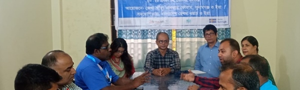 সুনামগঞ্জে জেলা এনজিও সমন্বয় সভা অনুষ্ঠিত