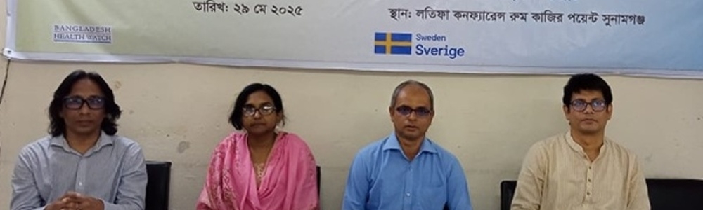 সুনামগঞ্জে সামাজিক নিরীক্ষণ বিষয়ক প্রশিক্ষণ