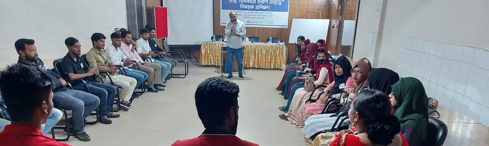 স্বাস্থ্য অধিকার ফোরাম ও স্বাস্থ্য অধিকার যুব ফোরামের দক্ষতা বৃদ্ধি মূলক প্রশিক্ষণ , বাগেরহাট