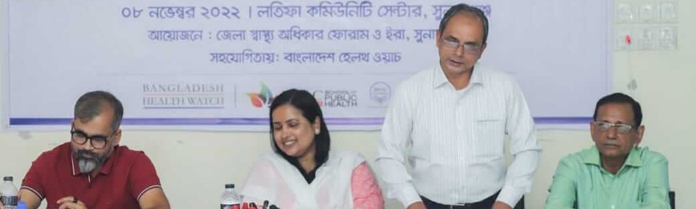 স্বাস্থ্য অধিকার ফোরাম ও স্বাস্থ্য অধিকার যুব ফোরামের দক্ষতা বৃদ্ধি মূলক প্রশিক্ষণ , সুনামগঞ্জ