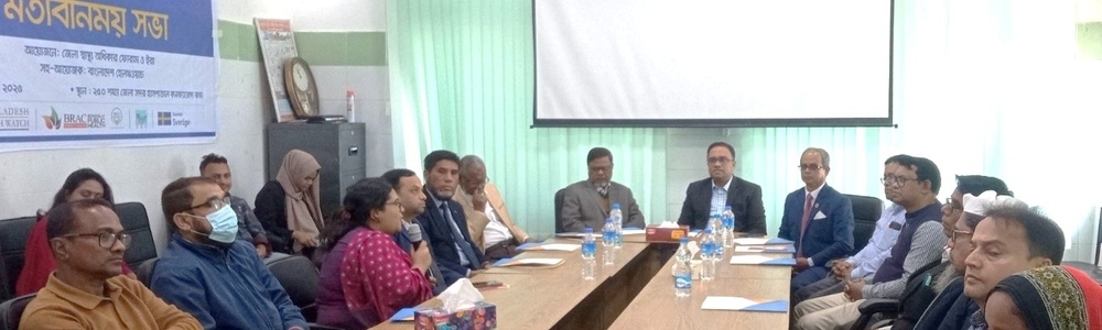 স্বাস্থ্য সেবার মানোন্নয়নে সুনামগঞ্জে মতবিনিময় সভা অনুষ্ঠিত