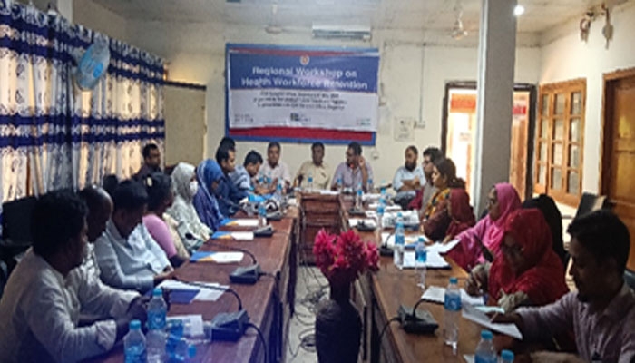 বাগেরহাটে স্বাস্থ্য জনবল বিষয়ক আঞ্চলিক কর্মশালা অনুষ্ঠিত