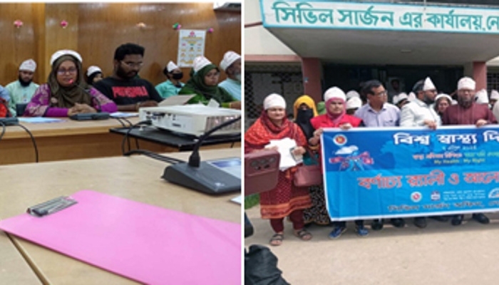 বিশ্ব স্বাস্থ্য দিবস, ২০২৪ - নেত্রকোণা জেলা স্বাস্থ্য অধিকার ফোরাম ও কয়েকটি বেসরকারি সংগঠনের যৌথ উদ্যোগে র্্যালী ও আলোচনা সভা অনুষ্ঠিত হয়