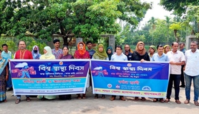 বিশ্ব স্বাস্থ্য দিবস ২০২৪ উদযাপন, বাগেরহাট