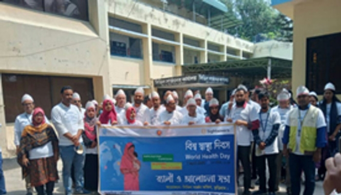 বিশ্ব স্বাস্থ্য দিবস ২০২৫ উদযাপন উপলক্ষে কুড়িগ্রামে আলোচনা সভা ও র্যালি অনুষ্ঠিত