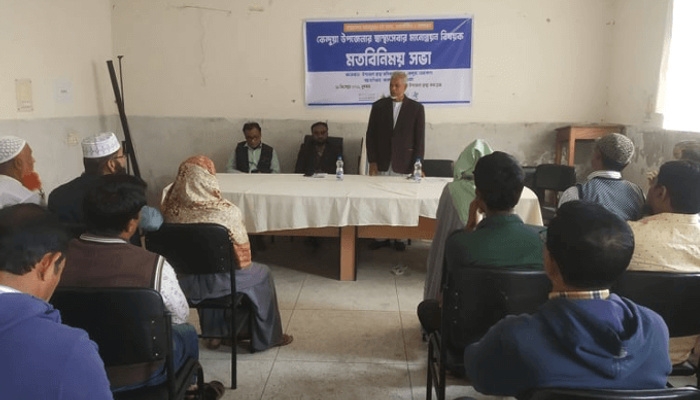 Consultation meeting with health authorities at the Upazila Health Complex