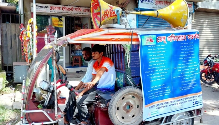 ডেঙ্গু ভাইরাস জনিত রোগ প্রতিরোধে পরিস্কার পরিচ্ছন্নতা বিষয়ক আলোচনা সভা