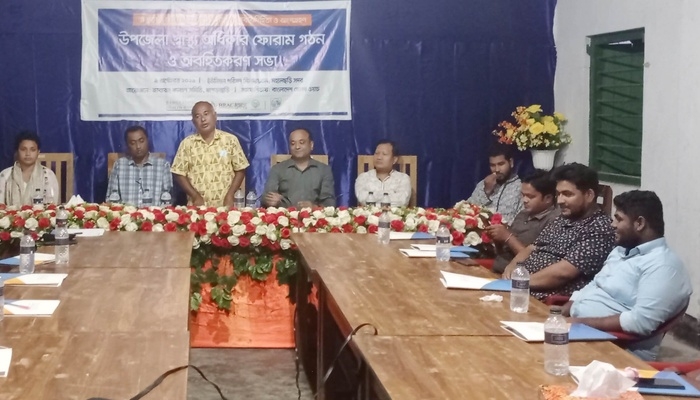 Formation and orientation of Mohalchhari Upazila health rights youth forum, Khagrachhari