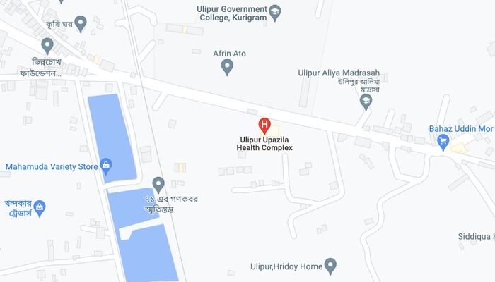 ইউনিয়ন কমিউনিটি ক্লিনিকের ব্যবস্থাপনা কমিটির সমন্বয় সভা