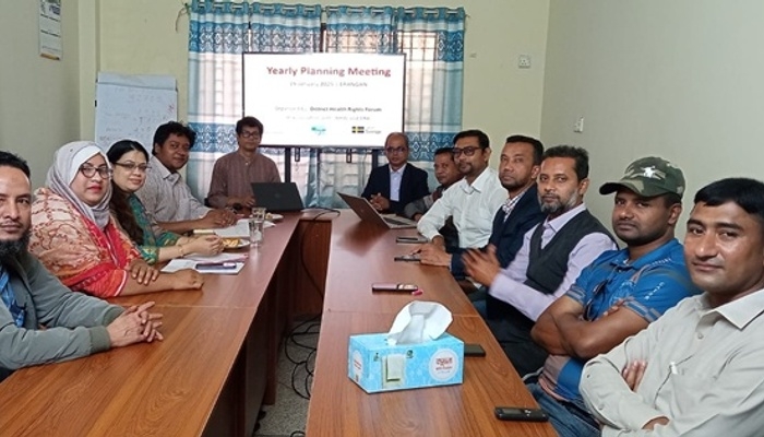 জেলা স্বাস্থ্য অধিকার ফোরামের পরিকল্পনা সভা অনুষ্ঠিত