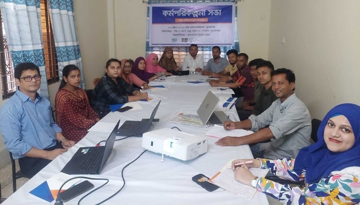 জেলা স্বাস্থ্য অধিকার যুব ফোরাম এর কর্মপরিকল্পনা সভা অনুষ্ঠিত