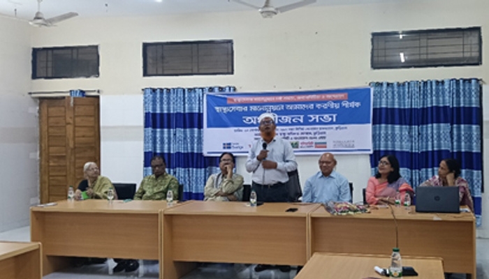 জনবান্ধব হাসপাতাল গঠনে একসাথে এগিয়ে চলার অঙ্গীকার - কুড়িগ্রাম জেনারেল হাসপাতালে জনমত সভা