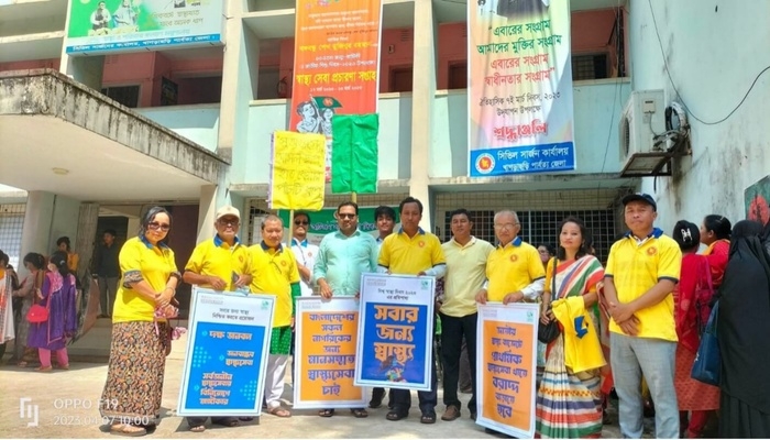 খাগড়াছড়িতে বিশ্ব স্বাস্থ্য দিবস পালন