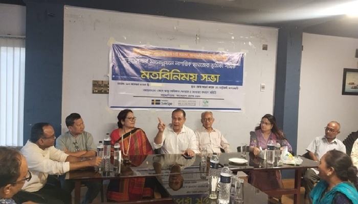 খাগড়াছড়িতে স্বাস্থ্যসেবা মানোন্নয়নে জেলা পর্যায়ের মতবিনিময় সভা অনুষ্ঠিত