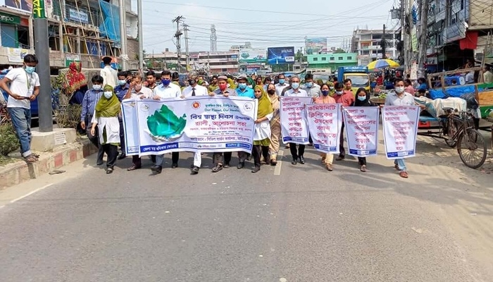 মানিকগঞ্জে বিশ্ব স্বাস্থ্য দিবস উৎযাপন