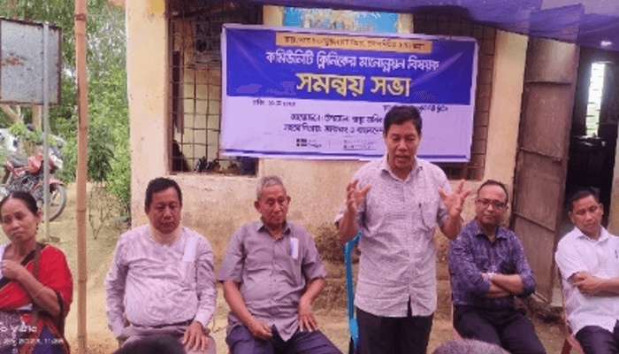 মহালছড়িতে কমিউনিটি ক্লিনিকে স্বাস্থ্যসেবার মানোন্নয়নে সমন্বয় সভা