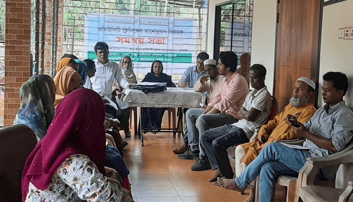 শ্রীপুর কমিউনিটি ক্লিনিকের সেবার মানোন্নয়নে বহুপাক্ষিক সমন্বয় সভা অনুষ্ঠিত