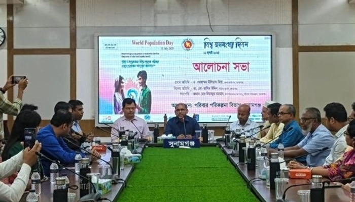 সুনামগঞ্জে বিশ্ব জনসংখ্যা দিবস ২০২৫ পালিত