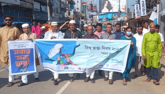 সুনামগঞ্জে বিশ্ব স্বাস্থ্য দিবস পালিত