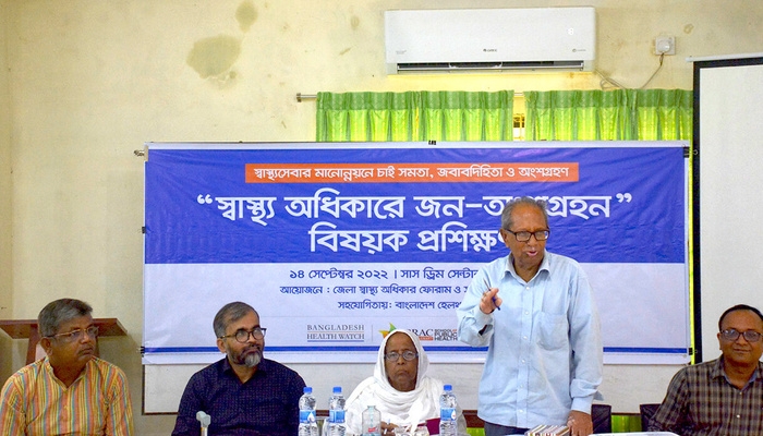 স্বাস্থ্য অধিকার ফোরাম ও স্বাস্থ্য অধিকার যুব ফোরামের দক্ষতা বৃদ্ধি মূলক প্রশিক্ষণ , নেত্রকোনা