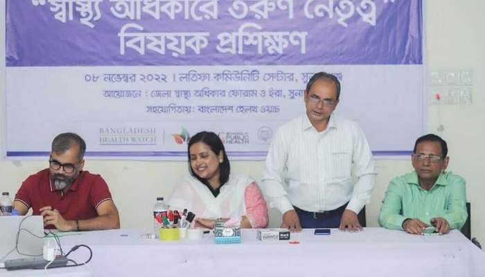 স্বাস্থ্য অধিকার ফোরাম ও স্বাস্থ্য অধিকার যুব ফোরামের দক্ষতা বৃদ্ধি মূলক প্রশিক্ষণ , সুনামগঞ্জ