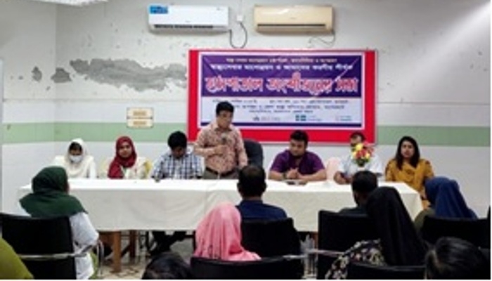 স্বাস্থ্যসেবার মানোন্নয়ন ও অংশীজনের সভা: ২৫০ শয্যা জেলা হাসপাতাল, ২৫ সেপ্টেম্বর ২০২৪