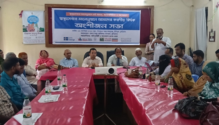 উলিপুরে মাল্টি-স্টেকহোল্ডার মিটিং: স্বাস্থ্যসেবা উন্নয়নে সম্মিলিত উদ্যোগের আহবান