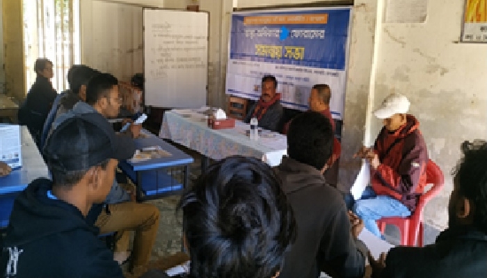 উপজেলা স্বাস্থ্য অধিকার ফোরামের সমন্বয় সভা, মহালছড়ি উপজেলা, খাগড়াছড়ি পার্বত্যজেলা