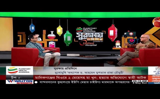 TV Program Surokkhay Protidin